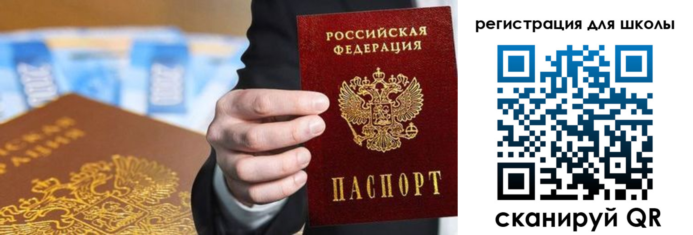 пропишу в квартире в Чебоксарах