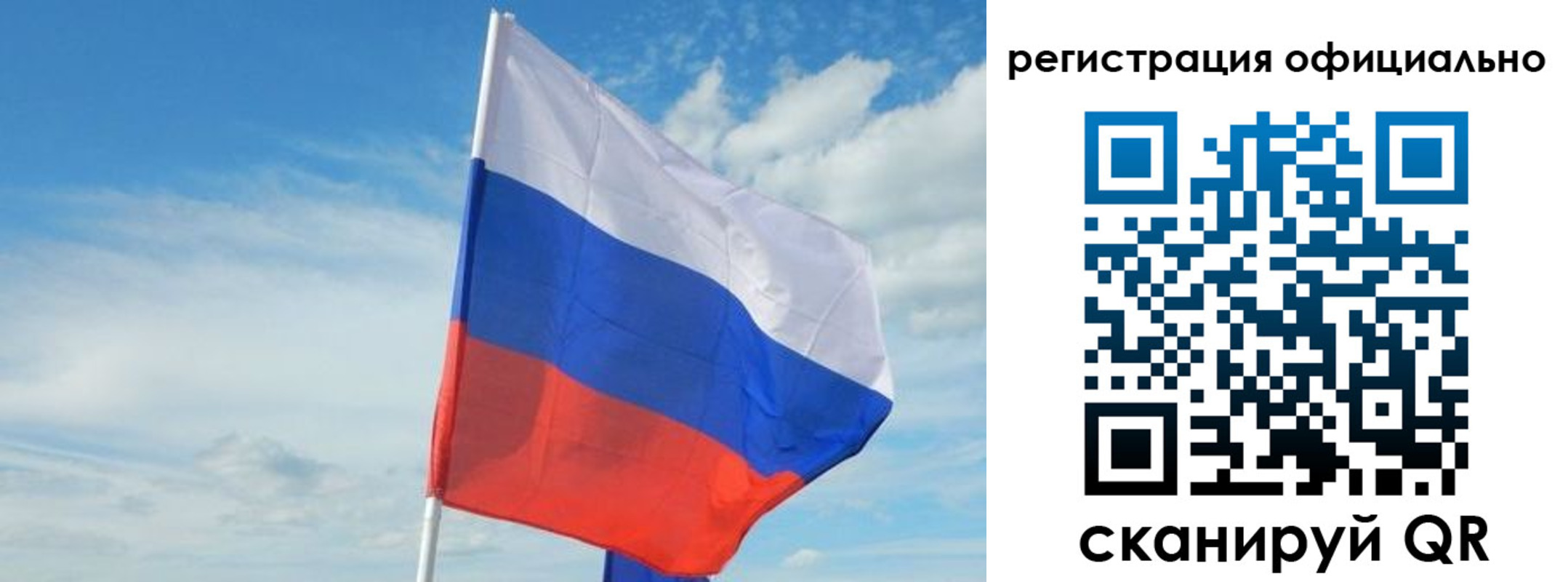 временная регистрация купить в Чебоксарах